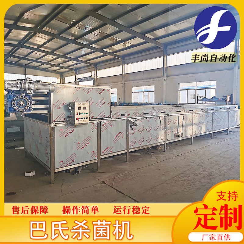 罐頭飲料噴淋巴氏殺菌機(jī) 軟包裝食品滅菌設(shè)備 醬菜牛奶殺青機(jī)
