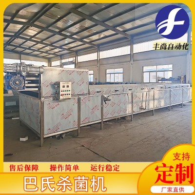 罐頭飲料噴淋巴氏殺菌機 軟包裝食品滅菌設備 醬菜牛奶殺青機