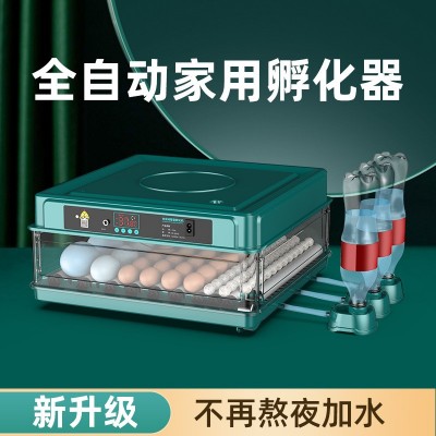 孵化機全自動智能小雞苗鴨鵝孵化器小型家用孵化箱鴿子鸚鵡孵蛋器