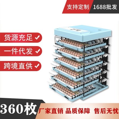 288枚抽拉式全自動雞蛋孵化設(shè)備大型小雞雞雞鴨孵化機(jī)雞蛋孵化器