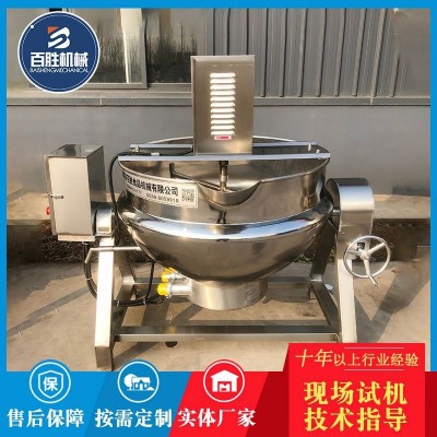 廠家供應(yīng)電加熱辣椒醬攪拌夾層鍋 全自動咖喱醬行星攪拌夾層鍋