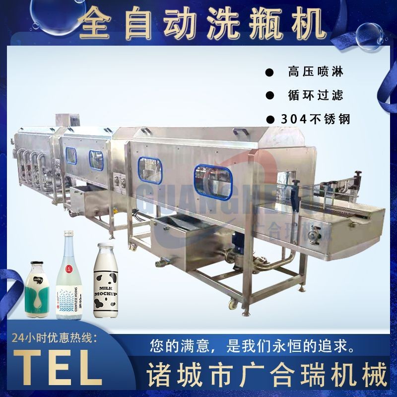 定制辣椒醬瓶清洗烘干一體機 蜂蜜瓶玻璃瓶高壓噴淋沖洗洗瓶機