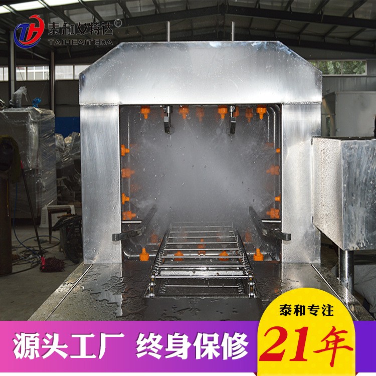 小型生鮮包裝箱消毒機 行李箱消毒機 包裹霧化消毒設備源頭廠家
