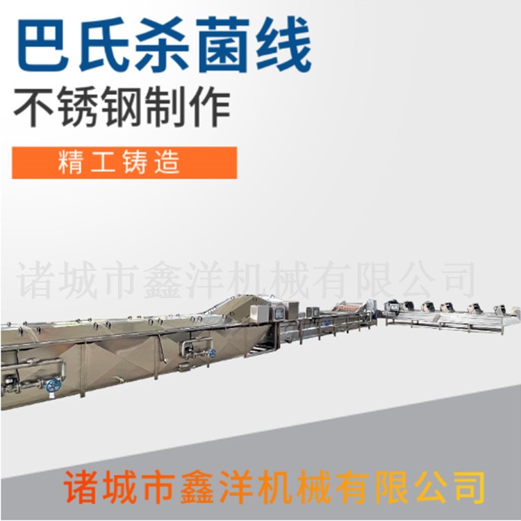 醬菜海白菜巴氏殺菌機 包裝袋滅菌機 豆制品巴氏殺菌現場試機