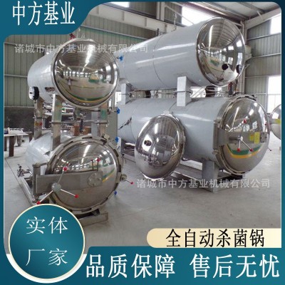 罐頭高溫高壓殺菌鍋 肉制品水浴式殺菌釜 真空熟食豆制品滅菌機器