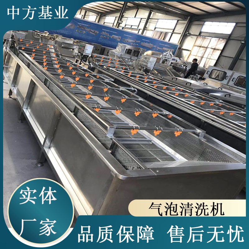氣泡清洗機 學校食堂用蔬菜清洗設備 全自動土豆辣椒噴淋洗菜機