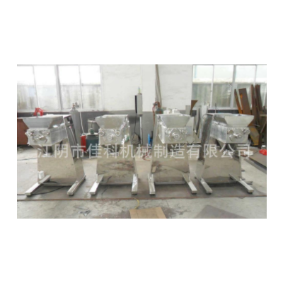 制粒效果好 設(shè)計精美 耗電量小 YK系列搖擺顆粒機 多功能造粒機