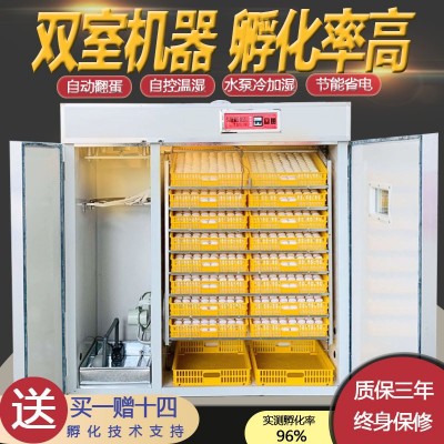 孵化機新款雙室全自動雞蛋鴨鵝鴿子孵化機家用工業(yè)孵蛋機孵化設(shè)備