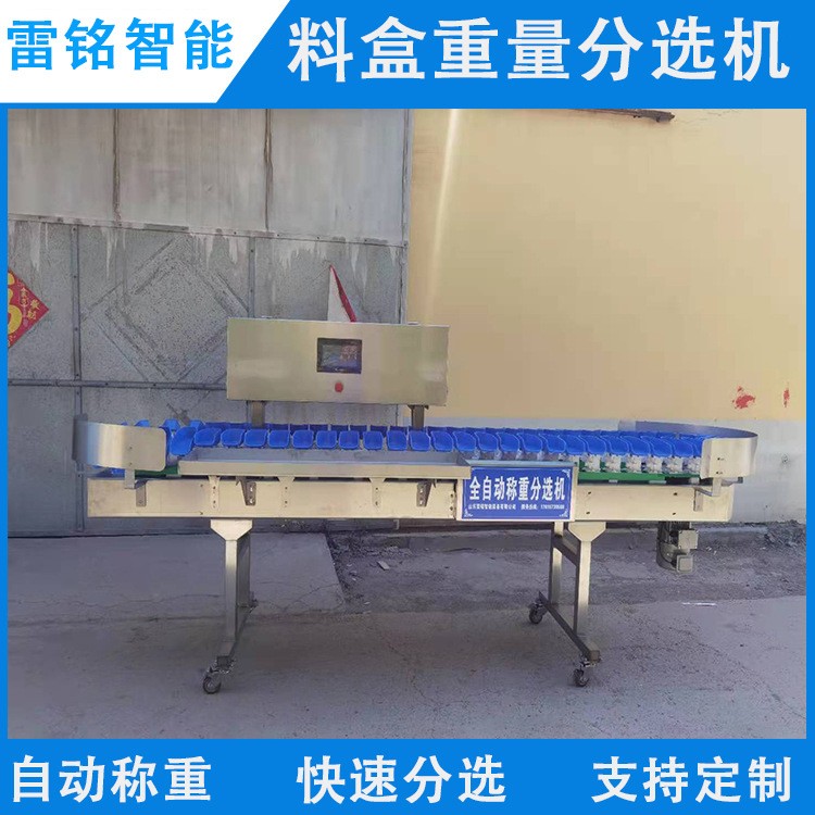 自動稱重分選機 水果自動分揀設備分揀機 牡蠣料盒重量分級機廠家