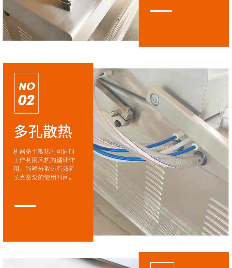 真空包裝機(jī)詳情頁(yè)_07.jpg