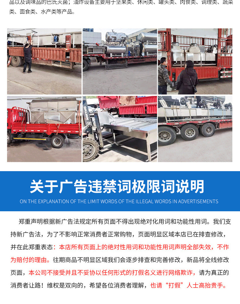 巴氏殺菌機(jī)詳情頁_10.jpg