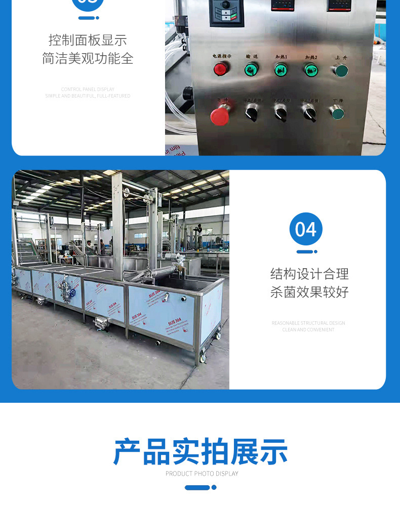 巴氏殺菌機(jī)詳情頁_06.jpg