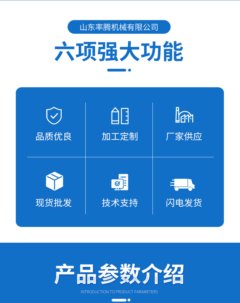 巴氏殺菌機(jī)詳情頁_02.jpg