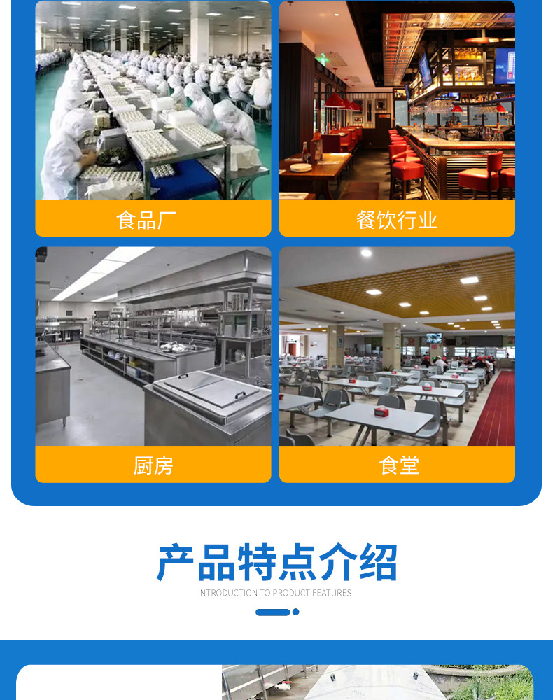 巴氏殺菌機(jī)詳情頁_04.jpg