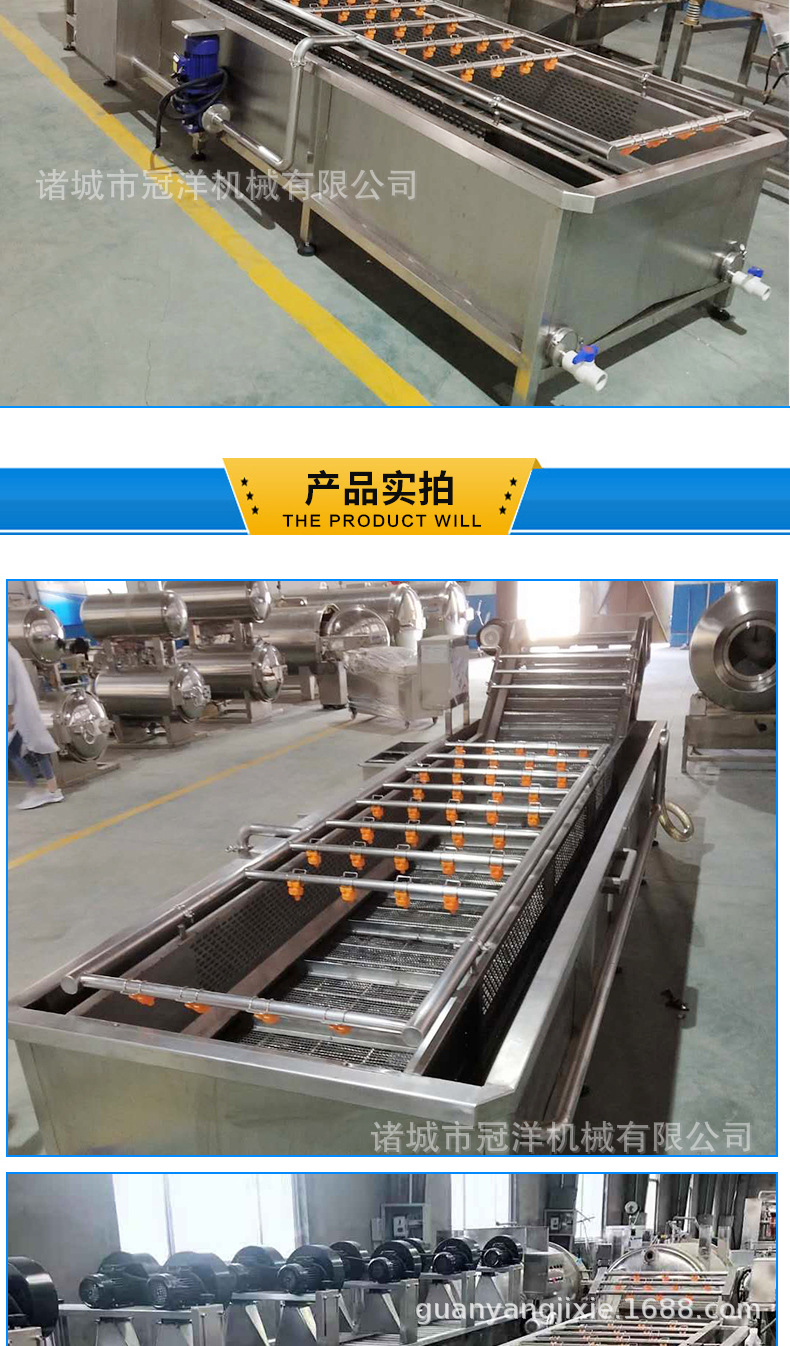 氣泡清洗機(jī)_10