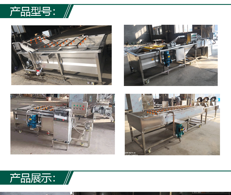 a氣泡清洗機(jī)