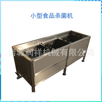 小型食品巴氏殺菌機(jī)休閑產(chǎn)品低溫殺菌設(shè)備方形實(shí)驗(yàn)室巴氏殺菌機(jī)