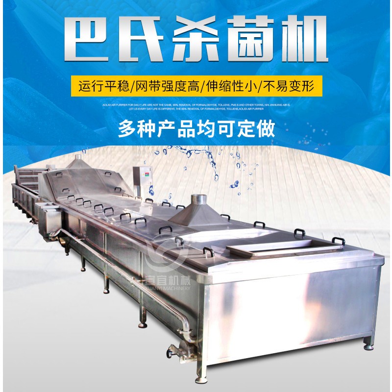 螺螄粉菜包調(diào)味品料里包巴氏殺菌設備 泡菜醬菜巴氏殺菌線設備