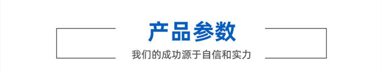 詳情4.jpg