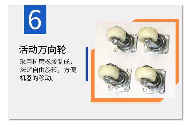 諸城市鑫沭機(jī)械-2_08