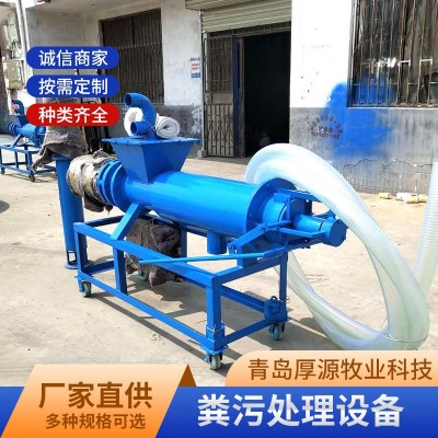 干濕分離機(jī)固液分離機(jī)牧場(chǎng)用產(chǎn)品 糞污處理及利用裝備翻拋機(jī)