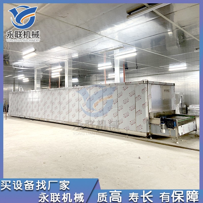 氟利昂壓縮機式速凍機 速凍無骨雞爪雞翅 生鮮產品快速制冷機