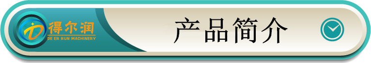 產品簡介v