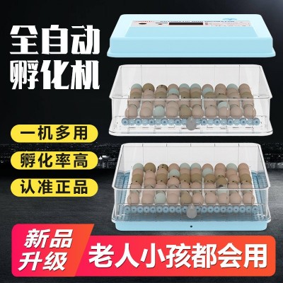 利農(nóng)孵化機(jī)全自動(dòng)家用型孵化器雞鴨鵝小型孵蛋器卵化器