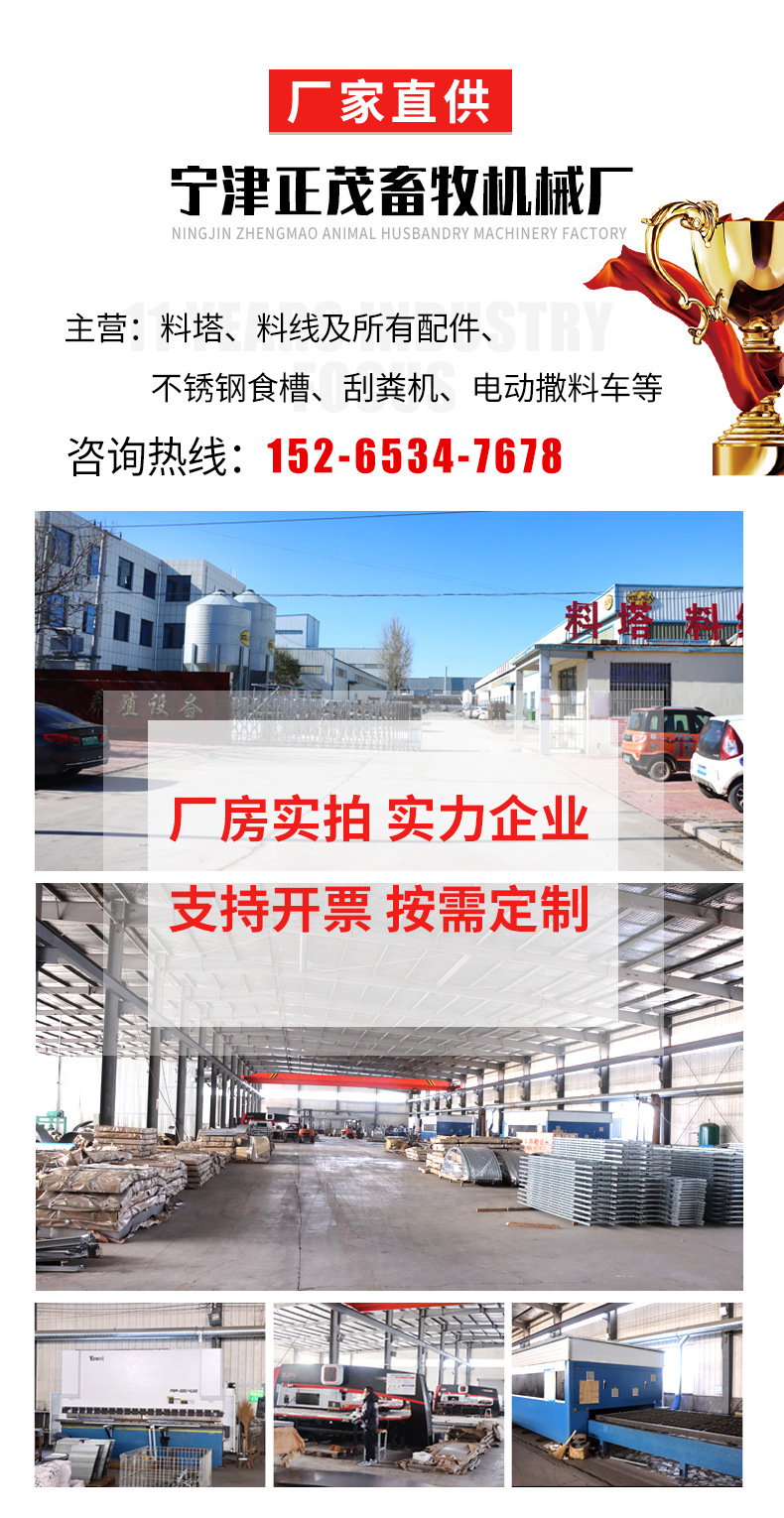 料線主機(jī)_01