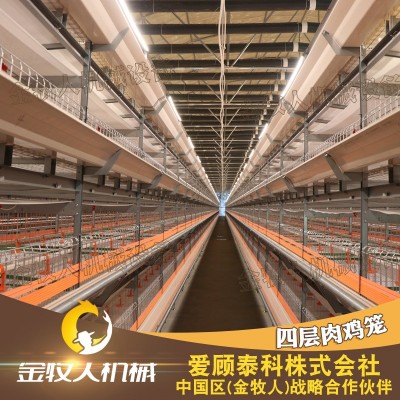 供應肉雞籠養(yǎng)設備 小層疊肉雞籠 雞籠廠家養(yǎng)殖設備量大從優(yōu)