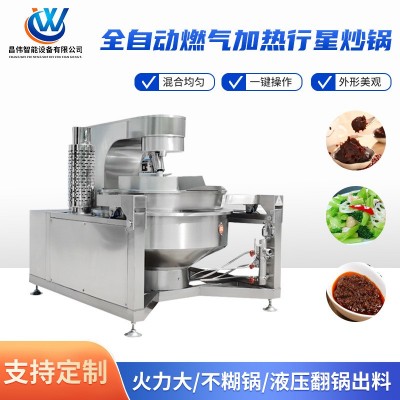 全自動(dòng)行星燃?xì)饧訜釘嚢璩村?不銹鋼行星炒鍋 全自動(dòng)棗泥餡料炒鍋