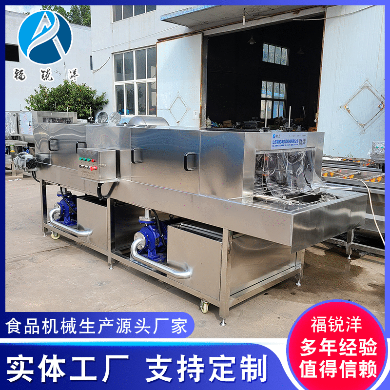隧道式塑料食品周轉(zhuǎn)筐清洗機(jī) 大型雞籠子雞柳筐子清洗設(shè)備洗筐機(jī)