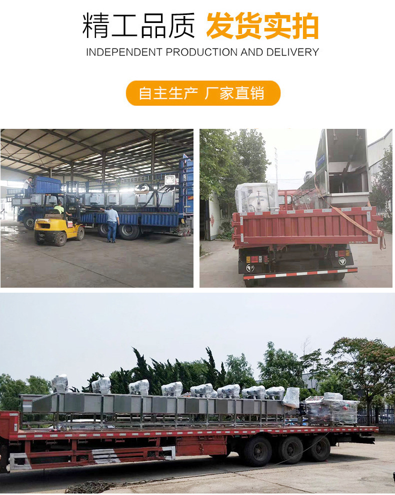 家禽臥式脫毛機(jī)_17