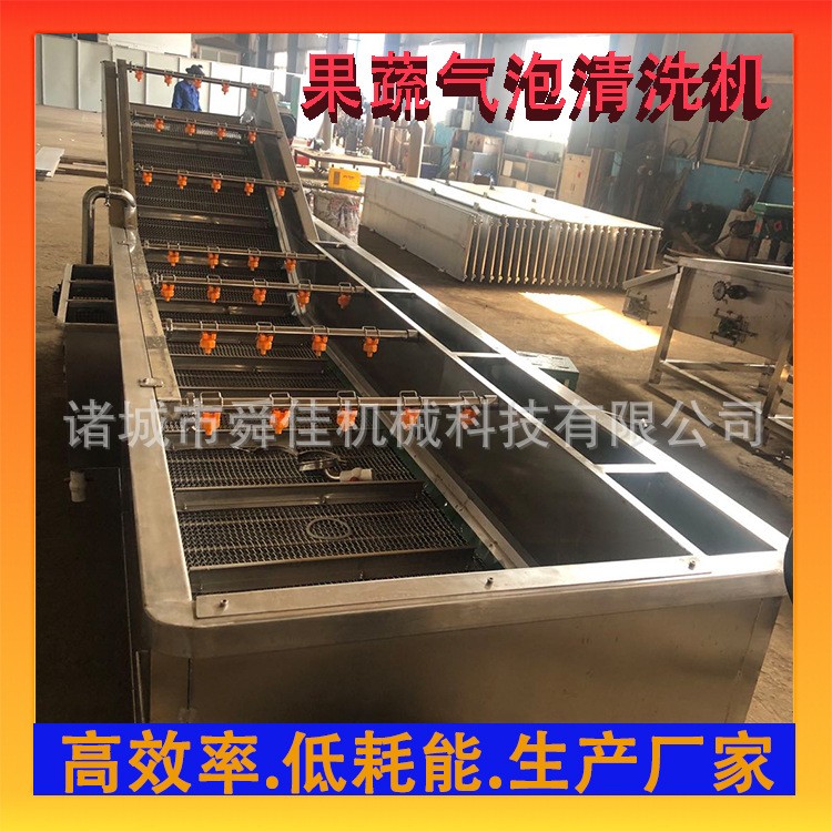 胡蘿卜氣泡清洗機 果蔬高壓噴淋式氣泡清洗設備 山藥去泥洗菜機