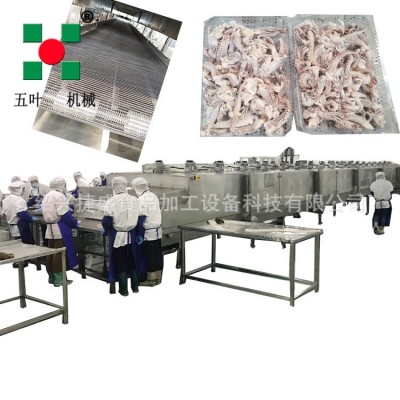 全自動(dòng)超低溫液氮速凍機(jī) 鴨掌脫骨雞爪速凍 魷魚(yú)塊魚(yú)片速凍 Y