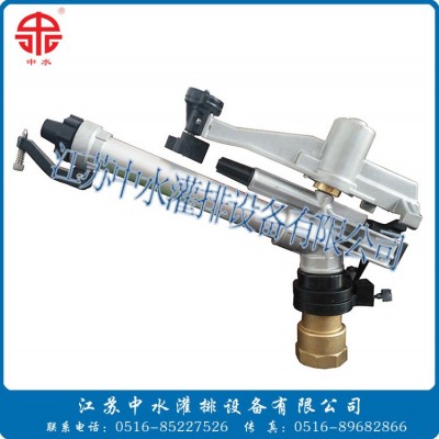 25-40噴槍 廠家直銷，農(nóng)業(yè)噴灌機(jī)械配件 噴灌機(jī)配件