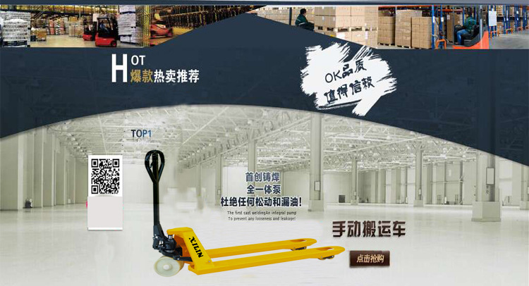 單層膠板車詳情圖_03