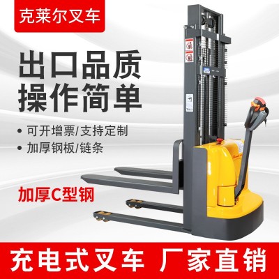 泰興1噸升高1.6米全電動(dòng)堆高車叉車步行式站駕式全自動(dòng)叉車2噸3米