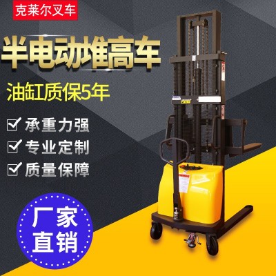 半電動(dòng)堆高車2噸電動(dòng)液壓升降叉車電瓶裝卸貨1噸小型自動(dòng)搬運(yùn)鏟車