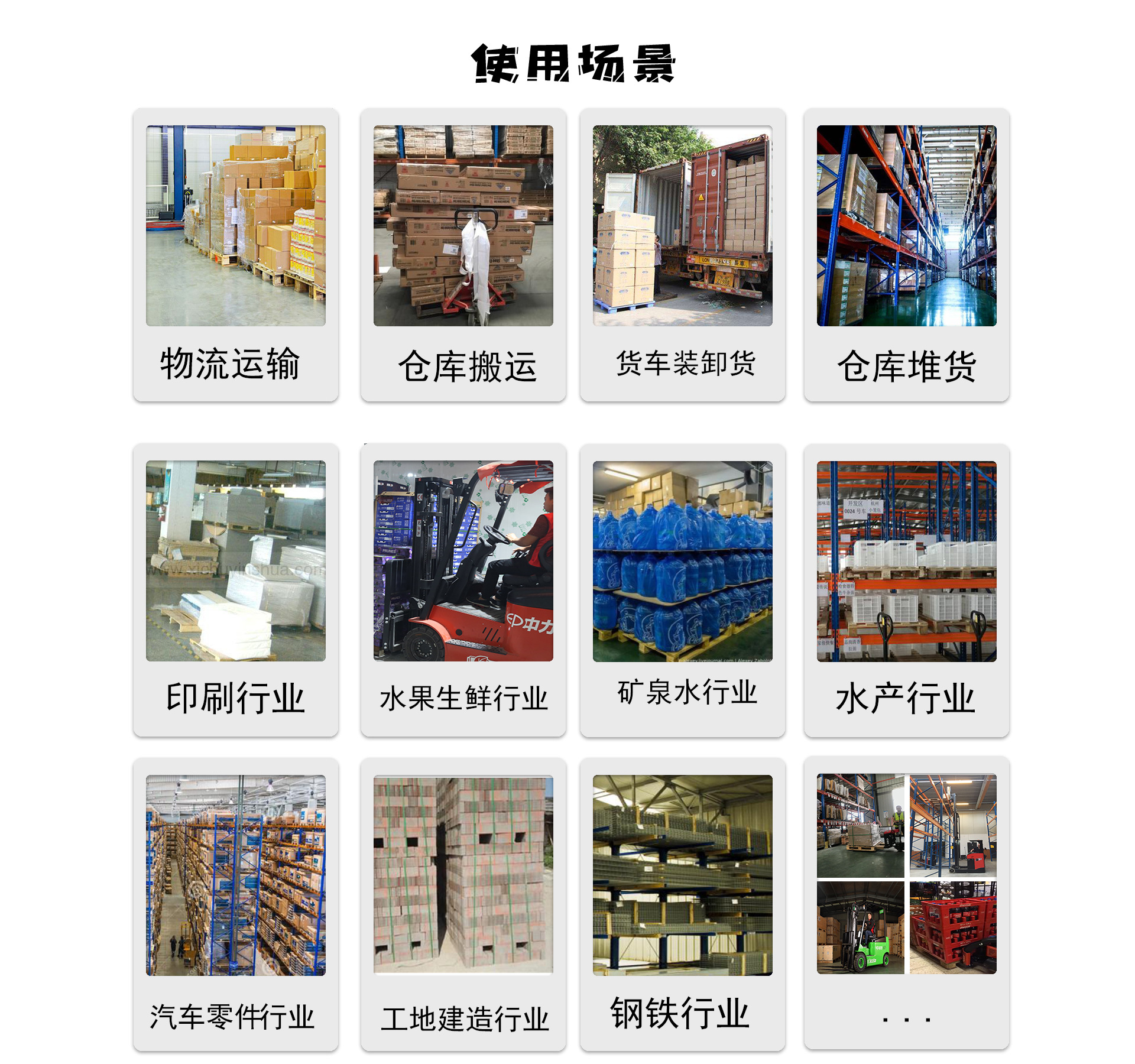 場景圖