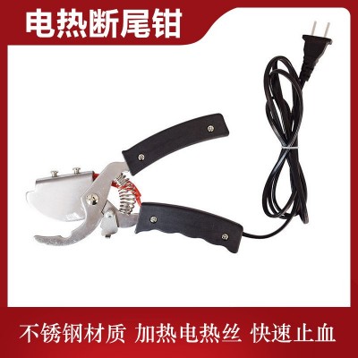 仔豬電熱斷尾鉗 止血小豬剪尾鉗 防漏電加熱斷尾剪養殖設備