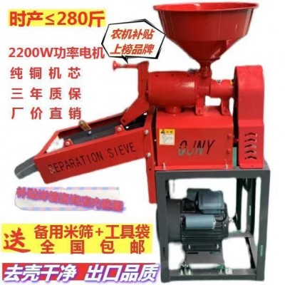 小型家用碾米機 碾米組合20粉碎機 震動塞單機不含電機粉碎機