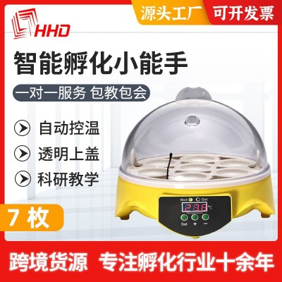 迷你小型7枚孵蛋器鳥蛋孵化器孵化養(yǎng)殖設備 雞蛋鸚鵡孵化機工廠