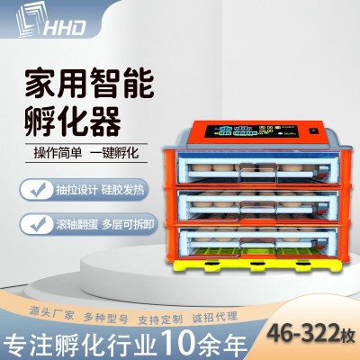 農場孵化養(yǎng)殖設備46-322枚雞蛋孵化器 小型智能鳥蛋小雞孵化機