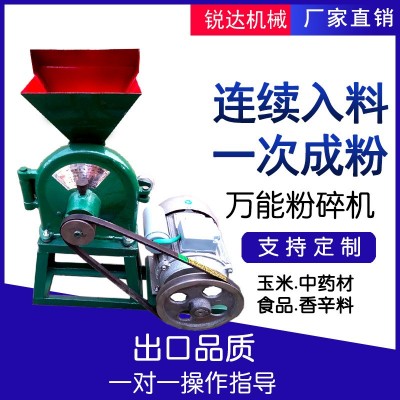 FFC disk mill grinding 出口南美非洲印尼東南亞齒爪式粉碎機