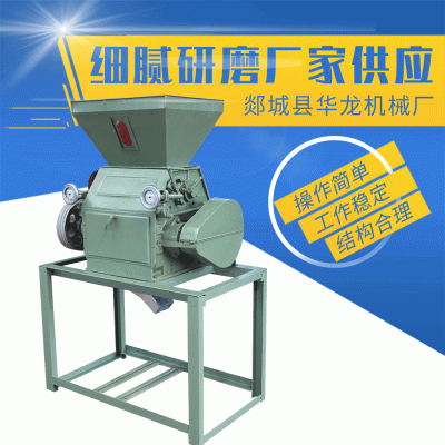 廠家供應(yīng) 6FY系列單機(jī)面粉機(jī) 小麥制粉高梁玉米化工顆粒狀物加工