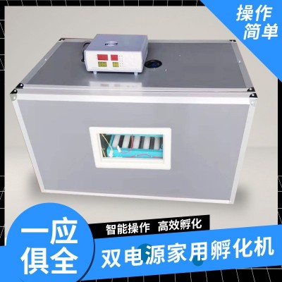 全自動雙電源家用全盤轉動恒溫新款小雞孵化器 智能孵化器中小型