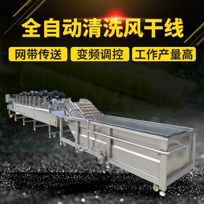 娃娃菜低溫去水珠翻轉(zhuǎn)風(fēng)干機 小白菜網(wǎng)帶傳送全自動風(fēng)干機不銹鋼