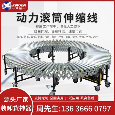 動力滾筒輸送機 輥輪傳送帶動力滾筒線 物流快遞動力伸縮輸送機