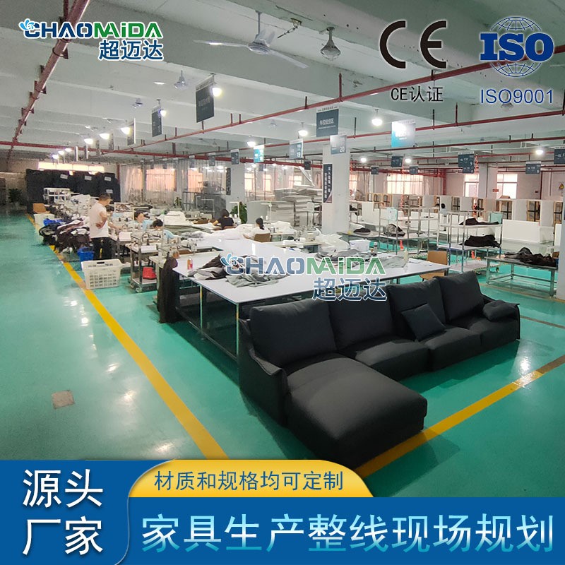 按需設(shè)計(jì)皮帶輸送機(jī)沙發(fā)組裝線不銹鋼滾筒輸送機(jī)工廠車間流水線